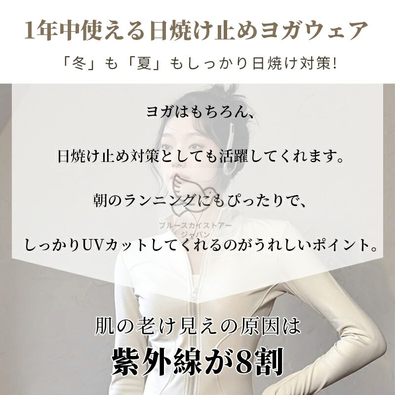 機能的なヨガウェア トップス レディース 長袖 スポーツウェア レディース シャツ ...