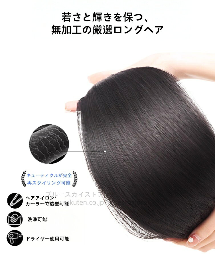 フルウィッグ 人毛100% かつら ウィッグ 医療用 レディース ボブウィッグ 人毛 自...