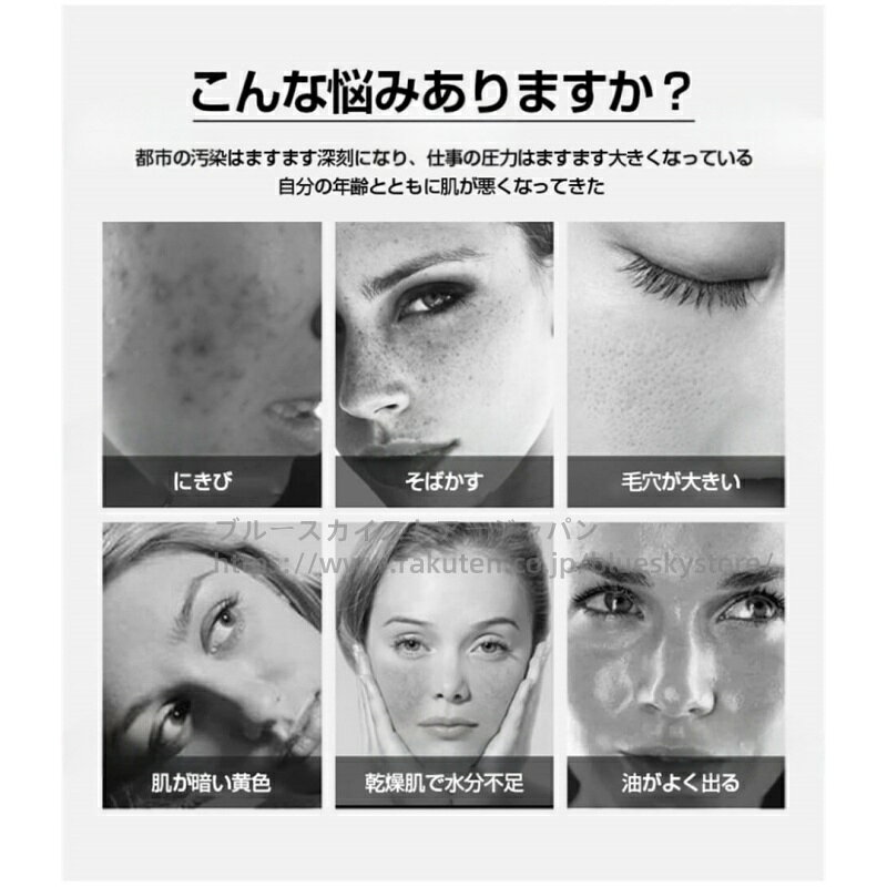 ブルースカイストアージャパンの1台2役 LED美顔器 ナノ噴霧機能付き led 光 美容 美顔器 6色LED美顔器 美容器 コラーゲンマシン フォトフェイシャル スチーム美顔自宅エステ光エステ 目元ケア 首 美顔マスク LEDライト イオン導入 美肌 光美顔器 自分エステ 角質リフトアップ｜アングル2