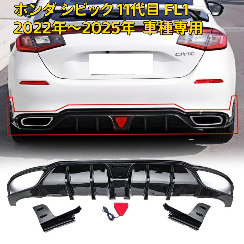 ֥롼ȥѥ㤨ֿ ӥå ꥢǥե塼 ۥ ӥå 11 FL1 2022ǯ?2025ǯ Ŭ ּ ꥢѥСݥ顼(3ספβǤʤ35,900ߤˤʤޤ