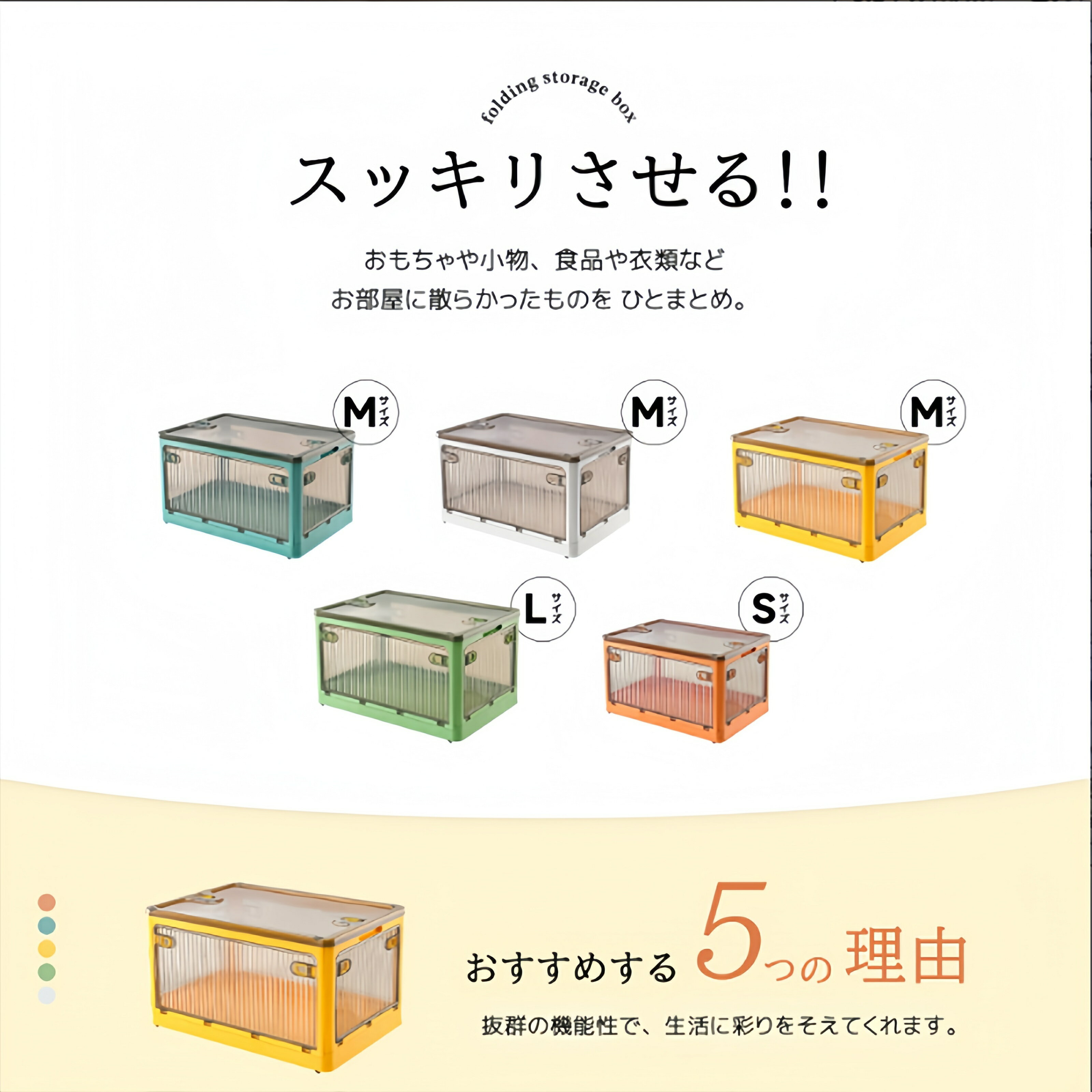 【収納ボックス 折りたたみ】蓋付き 積み重ね 全方向から取り出せる28L 40L 56L 84...