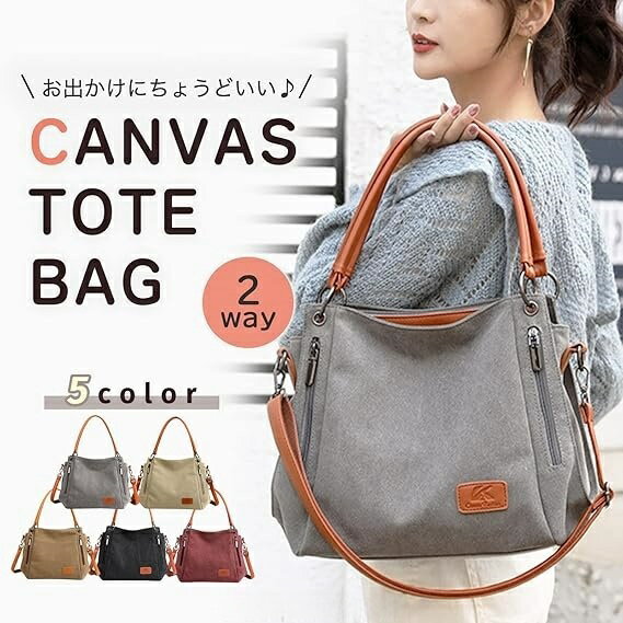 送料無料2wayショルダーバッグレ...