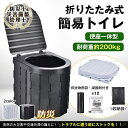 送料無料 簡易トイレ 災害用トイレセット 12回分 折りたたみ式 凝固剤付 車中泊 非常用 携帯トイレ 介護 防災 台風 洪水 災害 断水 ポータブル アウトドア 非常用簡易トイレ 防臭袋 アウトドア 介護用 防災 携帯トイレ 台風 洪水 災害時 断水時 簡単使用 長期保存 防災士監修(3)
