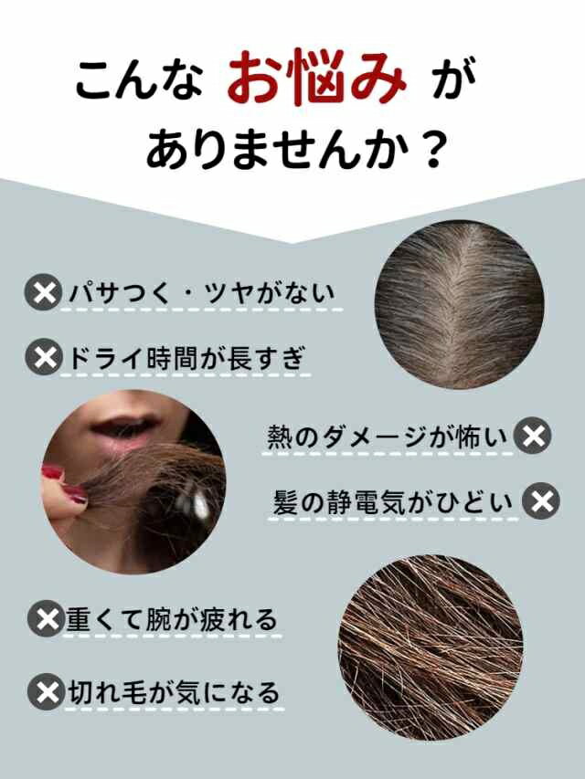 ヘアドライヤー ドライヤー 速乾 大風量 恒温ヘアケア イオンドライヤー 3段階調整 時短 超軽量 持ち運び スピーディー 家電 美容家電 PSE認証 家庭用 出張 旅行用