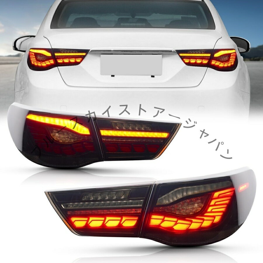 トヨタ マークX テールランプ GRX130 GRX133 GRX135型 前期 テールライト BMW スタイル 全LED 流れるウインー スモークFOR TOYOTA MARK X GRX130 GRX133 GRX135 2009-2012年