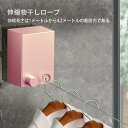 室内物干しワイヤー 部屋干し 物干しロープ 伸縮式室内干し 洗濯物干し 304ステンレス 防水 防錆 4.2M 自由伸縮、耐荷重20KG 壁掛け 省スペース 取り付け簡単 引き込み式 の物干し グッドライフ