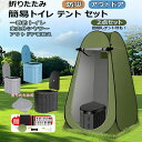簡易トイレ 災害用トイレセット 12回分 折りたたみ式 凝固剤付 車中泊 非常用 携帯トイレ 介護 防災 台風 洪水 災害 断水 ポータブル アウトドア 非常用...