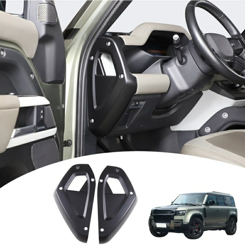 カーセントラルコントロール 両面装飾ストリップステッカー ランドローバーディフェンダー 2020-2023 9..