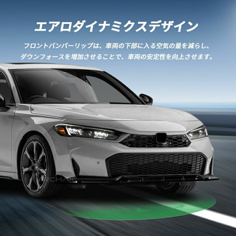 シビック FL1 FL4 後期型用 フロント リップスポイラー エアロ パーツ カスタム 外装パーツ アクセサリー 傷防止 ABS製 3点セット シビック FL1 FL4 2024年9月~現行 2