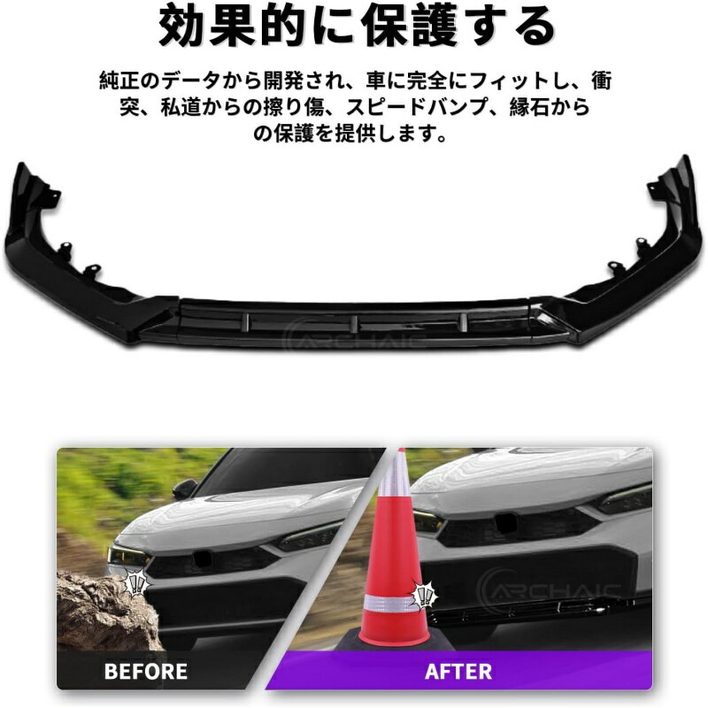 シビック FL1 FL4 後期型用 フロント リップスポイラー エアロ パーツ カスタム 外装パーツ アクセサリー 傷防止 ABS製 3点セット シビック FL1 FL4 2024年9月~現行 3