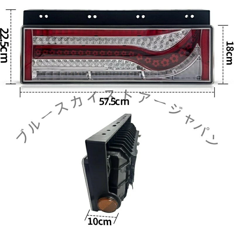 楽天市場】歌舞伎テール シーケンシャル セットの通販