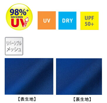 Tシャツ メンズ レディース 長袖 無地 ネイビー 紺 s m l xl 2l xxl 3l 大きいサイズ ドライ 速乾 tシャツ トップス シャツ ユニセックス 男 女 カジュアル UVカット ジュニア ブランド ポリエステル100% スポーツ おしゃれ かっこいい ストリート 兼用 カラー 色 丈夫 吸汗