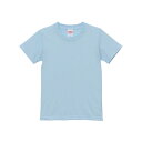 Tシャツ キッズ メンズ レディース 半袖 無地 青 ブルー 90 100 110 120 130 140 150 160 綿100 tシャツ シャツ トップス 厚手 男 女 ユニセックス 丈夫 カジュアル 子供 ジュニア ブランド スポーツ おしゃれ かっこいい 水色 色 コットン シンプル ゆったり こども