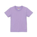 Tシャツ キッズ メンズ レディース 半袖 無地 90 100 110 120 130 140 150 160 綿100% tシャツ シャツ トップス 厚手 男 女 ユニセックス 丈夫 カジュアル 子供 ジュニア ブランド スポーツ おしゃれ かっこいい カラー 色 コットン シンプル ゆったり こども