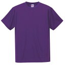 Tシャツ キッズ メンズ レディース 半袖 無地 パープル 紫 130 140 150 160 ドライ 速乾 スポーツ uv tシャツ シャツ トップス 男 女 ユニセックス ポリエステル100% 丈夫 カジュアル 子供 ジュニア ブランド カット おしゃれ かっこいい カラー 色 シンプル ゆったり 吸汗