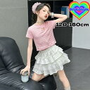 韓国 子供服 韓国キッズ服 女の子 セットアップ GIRLS セットアップ 2点セットBlueStyle bluestyle ブルースタイル 着回しコーデ 上下セット 可愛い キッズ服 韓国風 春服 春夏 ギャル キッズ ギャル