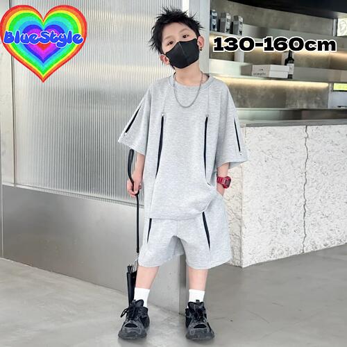韓国 子供服 キッズダンス衣装 セットアップ ヒップホップ ストリート 男の子 セットアップ 韓国 キッズ服 ティーンズ キッズ 男の子 女の子 ガールズ HIPHOP BlueStyle ブルースタイル 上下セット 春夏 夏コーデ 韓国 子供服 キッズダンス衣装 セットアップ ヒップホップ ストリート 男の子 セットアップ 韓国 キッズ服 ティーンズ キッズ 男の子 女の子 ガールズ HIPHOP BlueStyle ブルースタイル 上下セット 春夏 夏コーデ