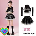 韓国 子供服 キッズダンス衣装 セットアップ ヒップホップ ストリート 女の子 セットアップ 韓国 キッズ服 ティーンズ キッズ 女の子 ガールズ HIPHOP BlueStyle ブルースタイル ショート 上下セット