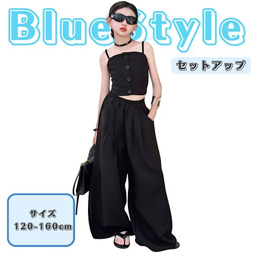乐天商城 - 【送料無料】韓国 子供服 キッズダンス衣装 セットアップ ヒップホップ ストリート 女の子 セットアップ 韓国 キッズ服 ティーンズ キッズ 女の子 ガールズ HIPHOP BlueStyle ブルースタイル ショート 上下セット
