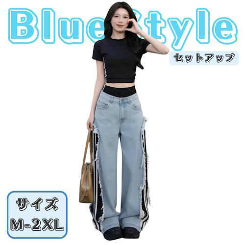 【送料無料】韓国 レディース セットアップ 上下セット 半袖 パンツセット スカー...