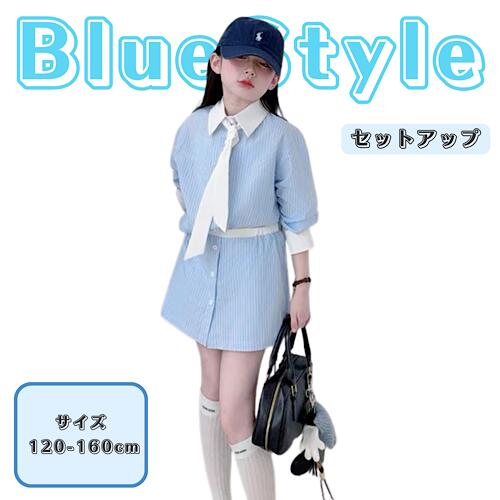 楽天市場】韓国子供服 女の子（スーツ・カジュアルセットアップ