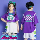 韓国 子供服 キッズダンス衣装 セットアップ ヒップホップ ストリート 男の子 セットアップ 韓国 キッズ服 ティーンズ キッズ 男の子 女の子 ガールズ HIPHOP BlueStyle ブルースタイル 上下セット