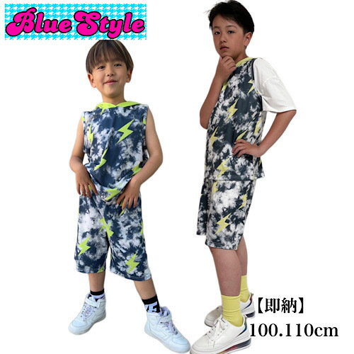 乐天商城 - 韓国 子供服 韓国キッズ服 男の子 セットアップ タイダイ セットアップ 男の子 上下セット 着回しコーデ 上下セット 2点セット ブルースタイル BlueStyle 春夏 夏コーデダンス練習着