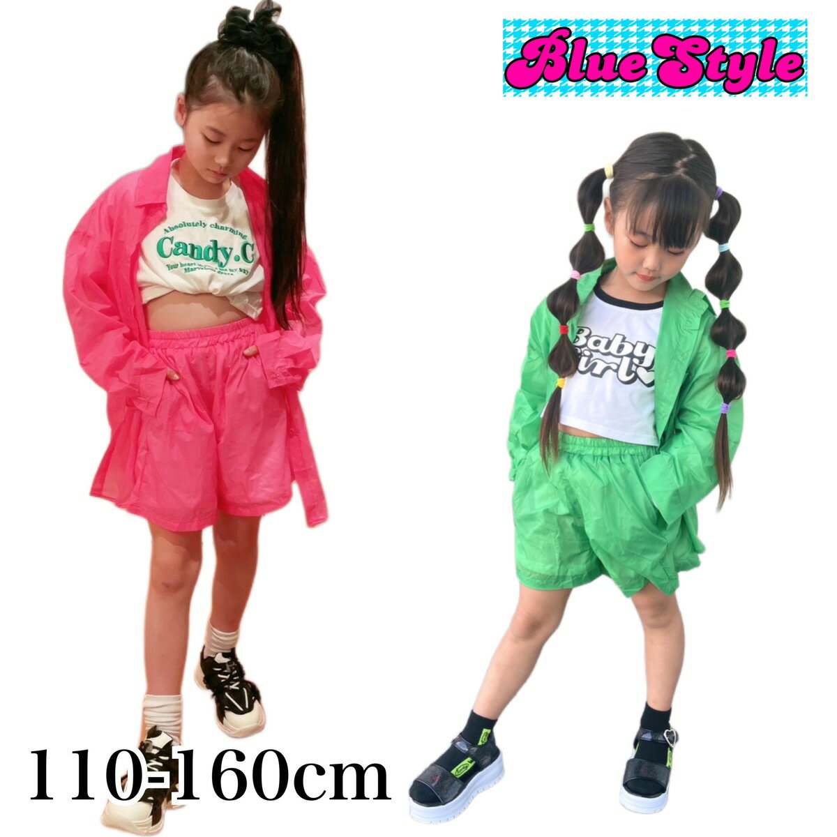 乐天商城 - 韓国 子供服 韓国キッズ服 女の子 セットアップ GIRLS セットアップ GIRLS 2点セット 2点セット 着回しコーデ 上下セット お出かけコーデ ダンス bluestyle 春 春コーデ 春服