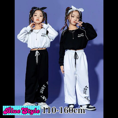 韓国 子供服 キッズダンス衣装 セットアップ ヒップホップ ストリート 男の子 セットアップ 韓国 キッズ服 ティーンズ キッズ 男の子 女の子 ガールズ HIPHOP BlueStyle ブルースタイル 上下セット ショート丈