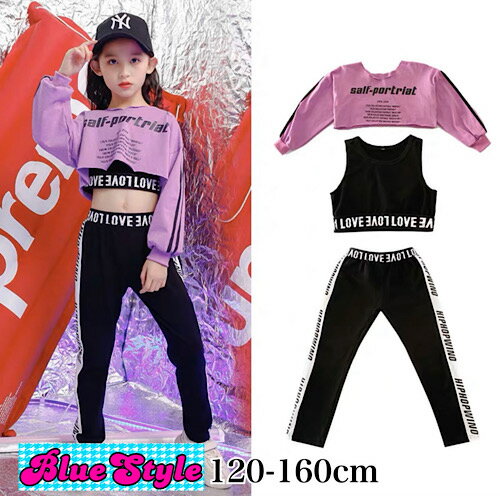 楽天BlueStyle韓国 子供服 キッズダンス衣装 セットアップ ヒップホップ ストリート 男の子 セットアップ 韓国 キッズ服 ティーンズ キッズ 男の子 女の子 ガールズ HIPHOP BlueStyle ブルースタイル 春夏服
