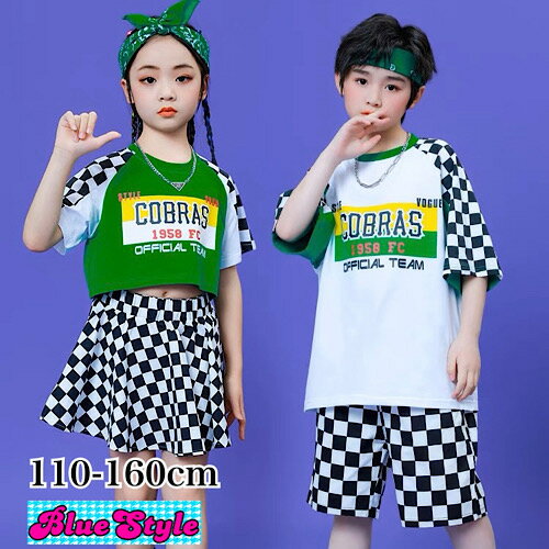 韓国 子供服 キッズダンス衣装 セットアップ ヒップホップ ストリート 男の子 セットアップ 韓国 キッズ服 ティーンズ キッズ 男の子 女の子 ガールズ HIPHOP BlueStyle ブルースタイル 上下セット