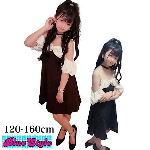 韓国 子供服 韓国キッズ服 女の子 ワンピース GIRLS ワンピース お出かけ ワンピース 可愛い ワンピーストシャツ ワンピース 春夏服 夏コーデ 春夏 ギャル ギャル子供服