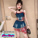 韓国 子供服 韓国キッズ服 女の子 セットアップ GIRLS セットアップ 2点セットBlueStyle bluestyle ブルースタイル 着回しコーデ 上下セット 可愛い キッズ服 韓国風 ギャル 子供服 春 夏 夏コーデ ギャル キッズ服