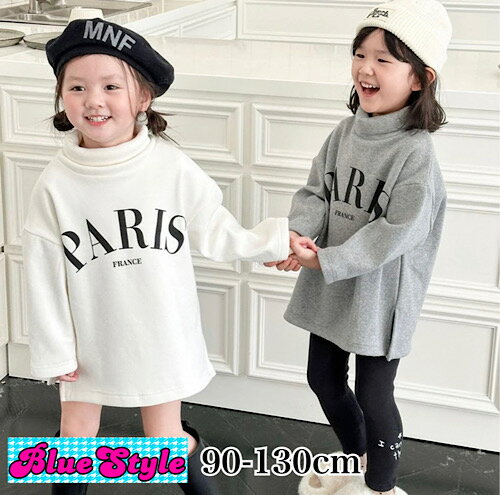 韓国 子供服 韓国キッズ服 男の子 トップス 男の子 パーカー 可愛い トップス ユニセックス パーカー お出かけコーデ ブルースタイル 女の子 パーカー 男の子 トップス 春服 春夏 春コーデ 秋コーデ 秋冬コーデ 秋冬