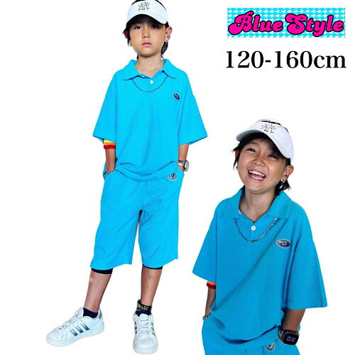 乐天商城 - 韓国 子供服 キッズダンス衣装 セットアップ ヒップホップ ストリート 男の子 セットアップ 韓国 キッズ服 ティーンズ キッズ 男の子 女の子 ガールズ HIPHOP BlueStyle ブルースタイル 上下セット 春夏 夏コーデ