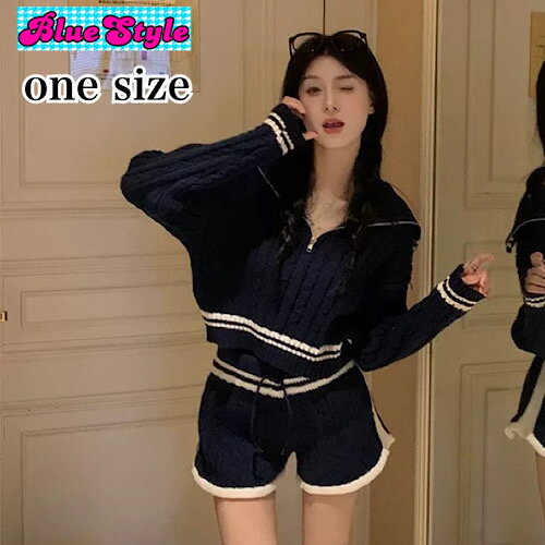 【予約商品】【送料無料】【レビューを投稿してクーポンGET!】韓国 子供服 韓国 レディースセットアップ レディース韓国服 可愛い セットアップ ニット セットアップ 2点セット 上下セット 着回しコーデ bluestyle BlueStyle ブルースタイル 韓国風【当店おすすめ】