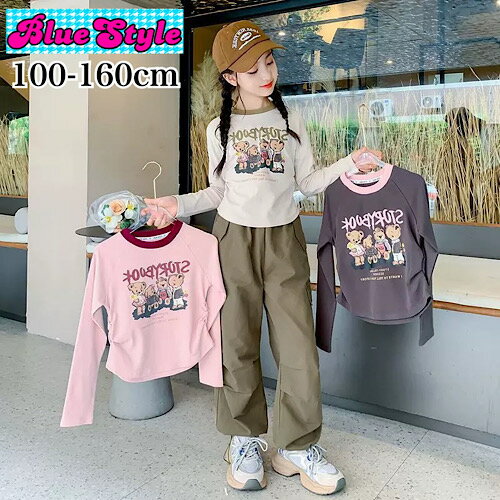 乐天商城 - 韓国 子供服 キッズダンス衣装 トップス ヒップホップ ストリート 女の子 トップス 韓国 キッズ服 ティーンズ キッズ ガールズ HIPHOP BlueStyle ブルースタイル トップス 秋冬 秋コーデ 冬コーデ Tシャツ春コーデ 春服 Tシャツ ショート丈