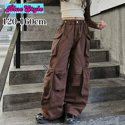 乐天商城 - 【予約商品】【メール便可能】【送料無料】【レビューを投稿してクーポンGET！】韓国 子供服 韓国キッズ服 女の子 ボトムス GIRLS ボトムス男の子 ボトムス BOYS ボトムス 着回しコーデ キッズ ボトムス お出かけコーデ ブルースタイル スウェット ボトムス ギャル 子供服