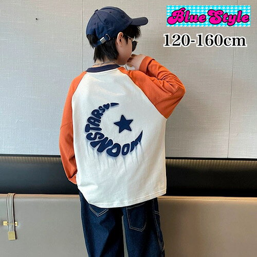 乐天商城 - 【予約商品】【送料無料】【レビュー投稿でクーポンGET！】 韓国 子供服 韓国キッズ服 男の子 トレーナー BOYS トップス 秋服 お出かけコーデ ダンス bluestyle ブルースタイル BlueStyle 韓国風 男の子 トップス 秋冬コーデ 春コーデ