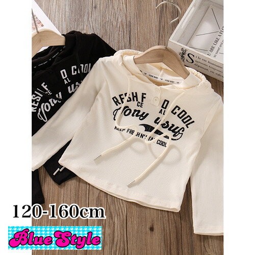 韓国 子供服 キッズダンス衣装 トップス ヒップホップ ストリート 女の子 トップス 韓国 キッズ服 ティーンズ キッズ ガールズ HIPHOP BlueStyle ブルースタイル トップス 秋冬 秋コーデ 冬コーデ Tシャツ春コーデ 春夏 y2kファッション y2k(4.0)