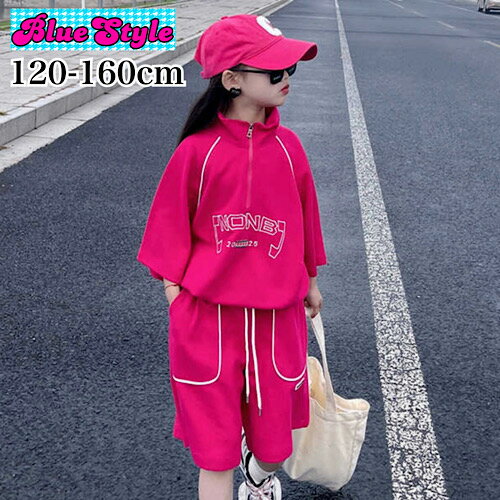 乐天商城 - 韓国 子供服 韓国キッズ服 女の子 セットアップGIRLS セットアップお出かけ セットアップ可愛い セットアップ 春服 春コーデ 春夏 ギャル ギャル子供服 夏服 秋服 セットアップ y2コーデ y2kファッション