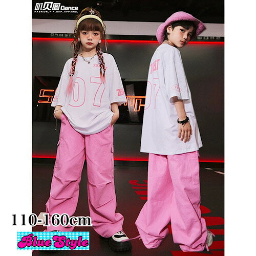 乐天商城 - 韓国 子供服 韓国キッズ服 男女兼用 セットアップ ダンス セットアップ 男女兼用 2点セット 着回しコーデ 上下セット お出かけコーデ ダンス bluestyle 春服 春コーデ 春夏 女の子 2点セット ダンス衣装 ギャル 服 子供 男の子セットアップ