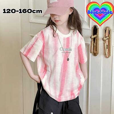 韓国 子供服 キッズダンス衣装 トップス ヒップホップ ストリート 女の子 トップス 韓国 キッズ服 ティーンズ キッズ ガールズ HIPHOP BlueStyle ブルースタイル トップス 春 夏 春コーデ 夏コーデ Tシャツ 春服