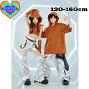 韓国 子供服 韓国キッズ服 男女兼用 セットアップ ダンス セットアップ 男女兼用 2点セット 着回しコーデ 上下セット お出かけコーデ ダンス bluestyle 春服 春コーデ 春夏 女の子 2点セット ダンス衣装 ギャル 服 子供 男の子セットアップ