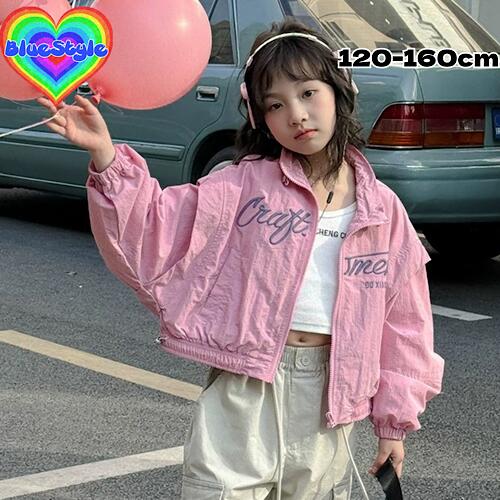 乐天商城 - 【予約商品】【送料無料】【レビューを投稿してクーポンGET！】韓国 子供服 韓国キッズ服 秋服 女の子 アウター ジャケット お出かけコーデ GIRLS アウター ユニセックス bluestyle 可愛いキッズ服 韓国風 秋冬コーデ 秋コーデ 冬コーデ 春コーデ ギャル服 ギャルコーデ