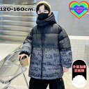 【予約商品】【送料無料】【レビュー投稿でクーポンGET!】 韓国 子供服 韓国キッズ服 男の子アウター BOYSアウター 春服 シャツ アウター お出かけコーデ...