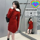 【予約商品】【送料無料】【レビューを投稿してクーポンGET!】韓国 子供服 韓国キッズ服 女の子 ワンピース GIRLS ワンピース 可愛い トップス パーカー...