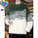 韓国 メンズ服 韓国 メンズトップス メンズ 韓国服 レディース トップス 派手 トップス 派手 スゥエット 着回しコーデ 体型カバー 韓国服 春服 春夏 薄手...