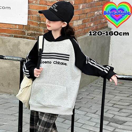 商品情報商品説明■サイズ:120-160cm ＊予約商品となりますので14-21日程度お時間がかかり、海外作業状況により遅れる可能性がありますことをご理解ご了承願います。＊お急ぎの方はご遠慮願います。＊在庫切れになる可能性もございます。その際はメールにてご連絡をさせていただきます。・海外製となりますので【サイズ】・【注意事項】をご確認ください。注意事項（必読）（海外製品について）・海外製品は日本製に比べて作りが少し甘いことがあります。・ボタンやモチーフの縫い付けが緩い ・プリント部分が荒い ・匂いなどがある ・生地も薄い ・生地は切りっぱなし ・タグ無し 以上の点を踏まえて販売させていただいております。ご理解いただける方のみ、お願い致します。・海外サイズは、日本とサイズ感が違います。 その為、ご購入されたサイズと付いているタグが違う場合がございます。ご注文時にお受けしたsizeを元に発注・発送させて頂いておりますのでご了承下さい。・撮影状況などにより実物と多少色が異なる場合がございます。誠心誠意対応させていただきますので、宜しくお願い致します。返品に関して※返品につきまして こちらのミスによる物は、直ぐに対応させていただきますので、メールにてご連絡いただけると幸いです。※お客様都合によります返品(イメージ違いや、サイズ違い)はご遠慮いただけると幸いです。韓国 子供服 キッズダンス衣装 トップス ヒップホップ ストリート 女の子 トップス 韓国 キッズ服 ティーンズ キッズ ガールズ HIPHOP BlueStyle ブルースタイル トップス 秋冬 秋コーデ 冬コーデ パーカー 【予約商品】【送料無料】【レビューを投稿してクーポンGET！】 キッズトップス　GIRLSトップス　ギャル服　ギャルコーデ　おしゃれトップス お出かけにぴったりなトップス★ 9