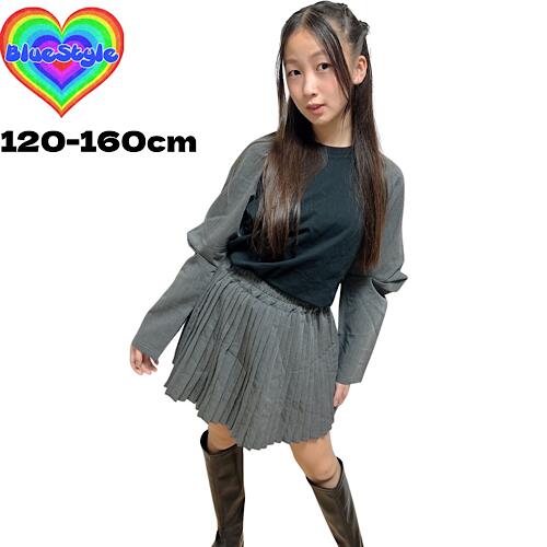 乐天商城 - 韓国 子供服 韓国キッズ服 女の子 セットアップGIRLS セットアップお出かけ セットアップ可愛い セットアップ 春服 春コーデ 春夏 ギャル ギャル子供服 秋冬 秋服 セットアップ y2コーデ 制服 y2kファッション デニムセットアップ